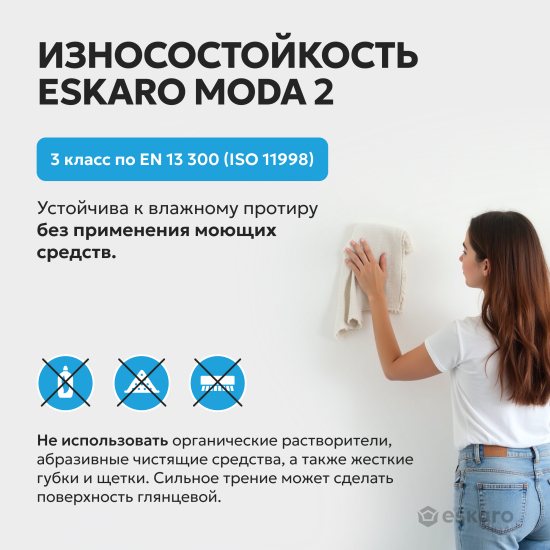 Aktivare Solvent